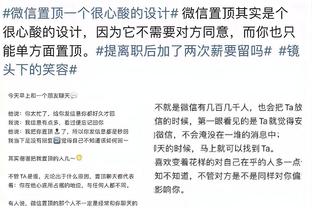 科尔：喜欢库明加和维金斯的表现 我爱我们这个团队